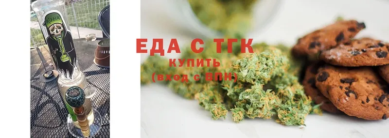 Canna-Cookies конопля  Жердевка 