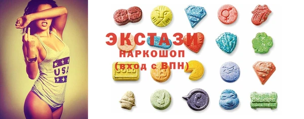 MDMA Белоозёрский