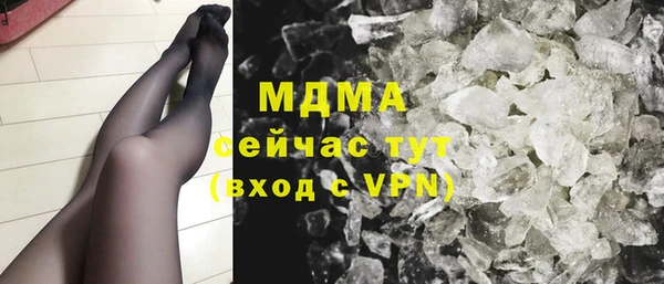 MDMA Белоозёрский